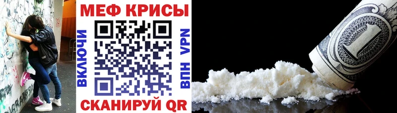 Наркотические вещества Каменка COCAIN  АМФ  Каннабис  Мефедрон 