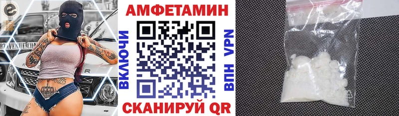 АМФ 97%  сколько стоит  Каменка 