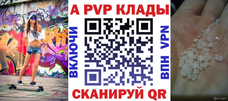 omg ссылки  Каменка  Alpha-PVP крисы CK 