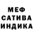 Метадон белоснежный Villager# 78
