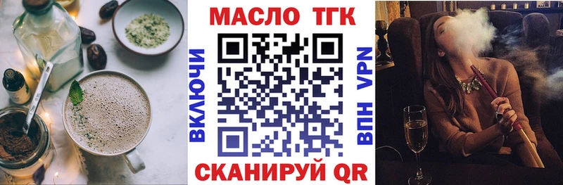 Canna-Cookies конопля  Каменка 