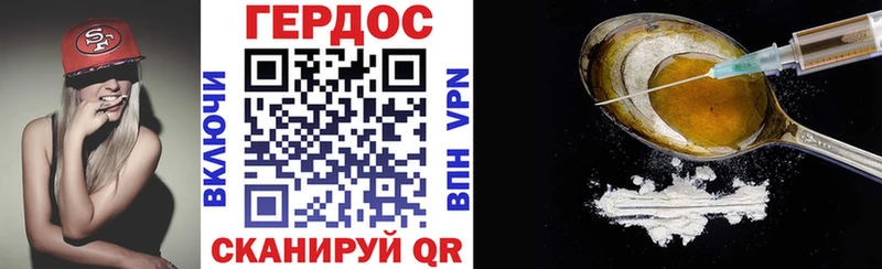 Героин Heroin  KRAKEN ссылка  Каменка  сколько стоит 