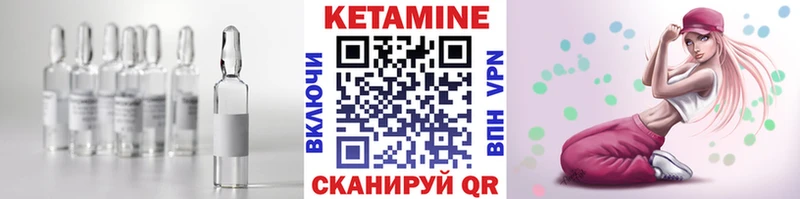 хочу наркоту  Каменка  Кетамин VHQ 