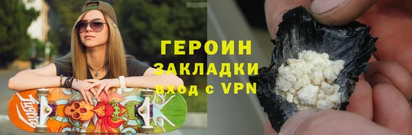 кокаин премиум Верхнеуральск