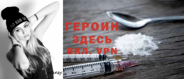 кокаин премиум Верхнеуральск