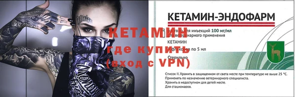 кокаин премиум Верхнеуральск
