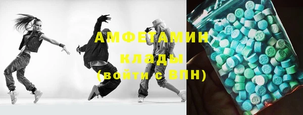 мефедрон Волосово