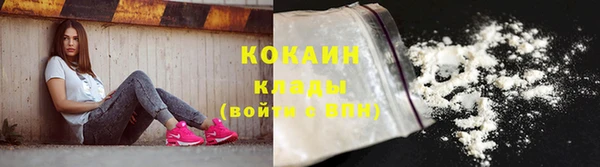 кокаин премиум Верхнеуральск