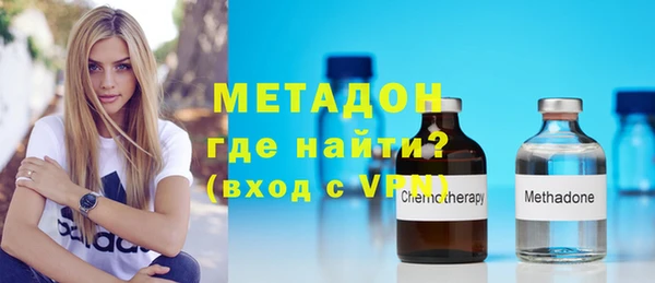 дмт Волоколамск