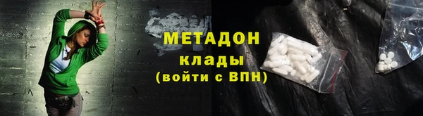 мефедрон Волосово