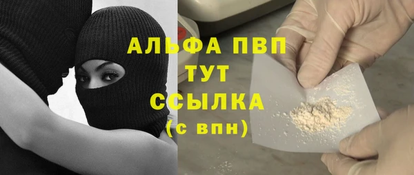 каннабис Верея
