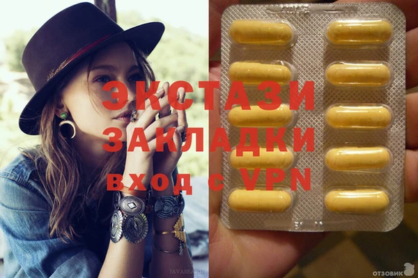 дмт Волоколамск