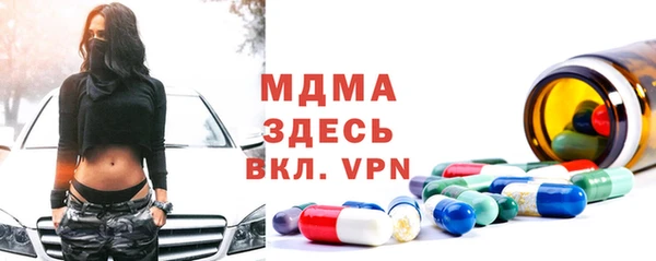 мефедрон Волосово