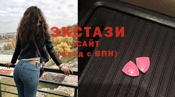 кокаин премиум Верхнеуральск