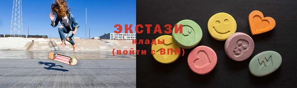 кокаин премиум Верхнеуральск