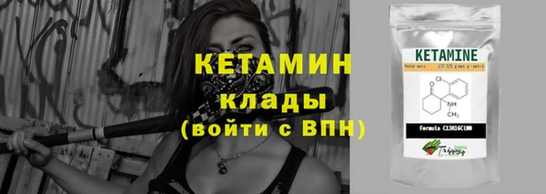 амфетамин Володарск