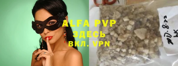 мефедрон Волосово