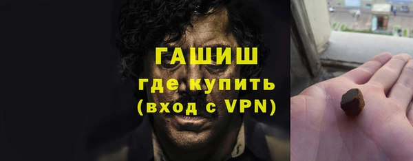 мефедрон Волосово