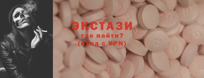 кокаин премиум Верхнеуральск
