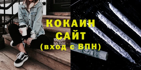 а пвп мука Верхний Тагил