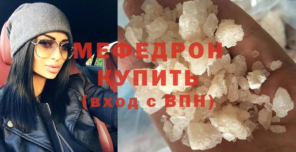 а пвп мука Верхний Тагил