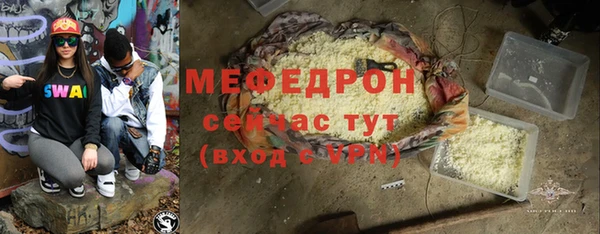 а пвп мука Верхний Тагил