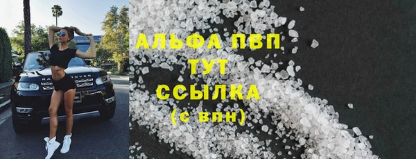 а пвп мука Верхний Тагил