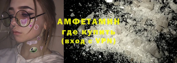 амфетамин Володарск