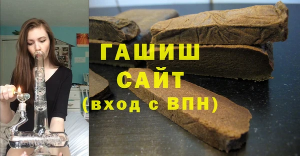 каннабис Верея