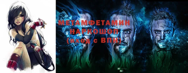 дмт Волоколамск