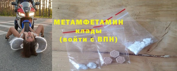 амфетамин Володарск