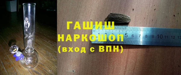 а пвп мука Верхний Тагил