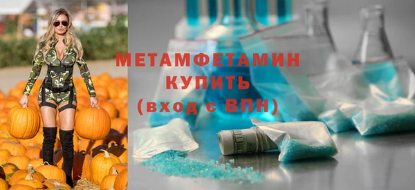каннабис Верея