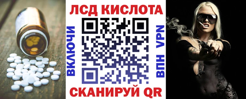 где купить   Каменка  hydra онион  Лсд 25 экстази ecstasy 