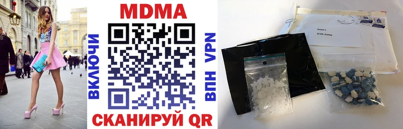 MDMA Molly  Каменка 