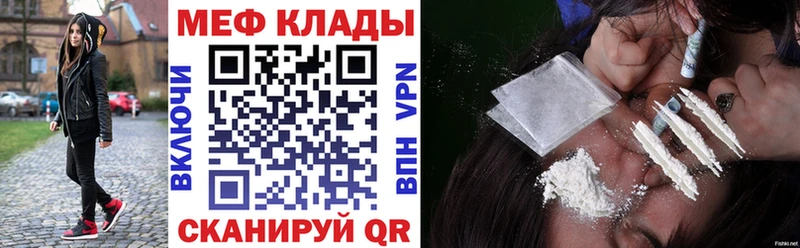 МЯУ-МЯУ mephedrone  дарнет шоп  Каменка 