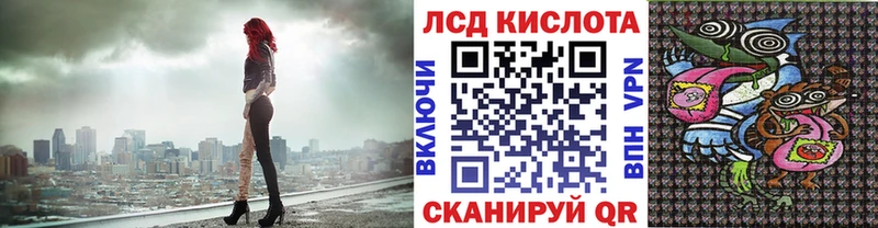 закладки  Каменка  Марки 25I-NBOMe 1500мкг 