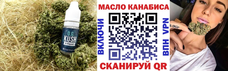 закладка  Каменка  Дистиллят ТГК вейп с тгк 